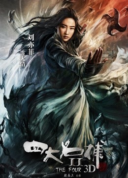 魔镜号人妻自慰