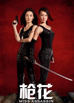 女人如雾后传